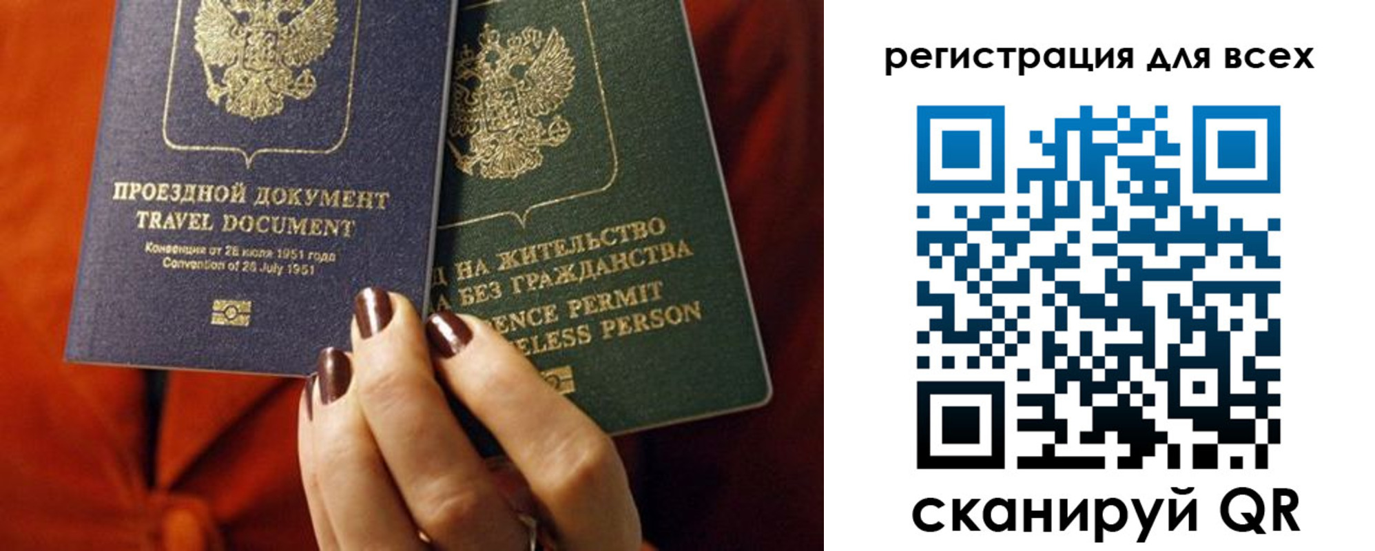 временная регистрация госуслуги в Пыть-Яхе