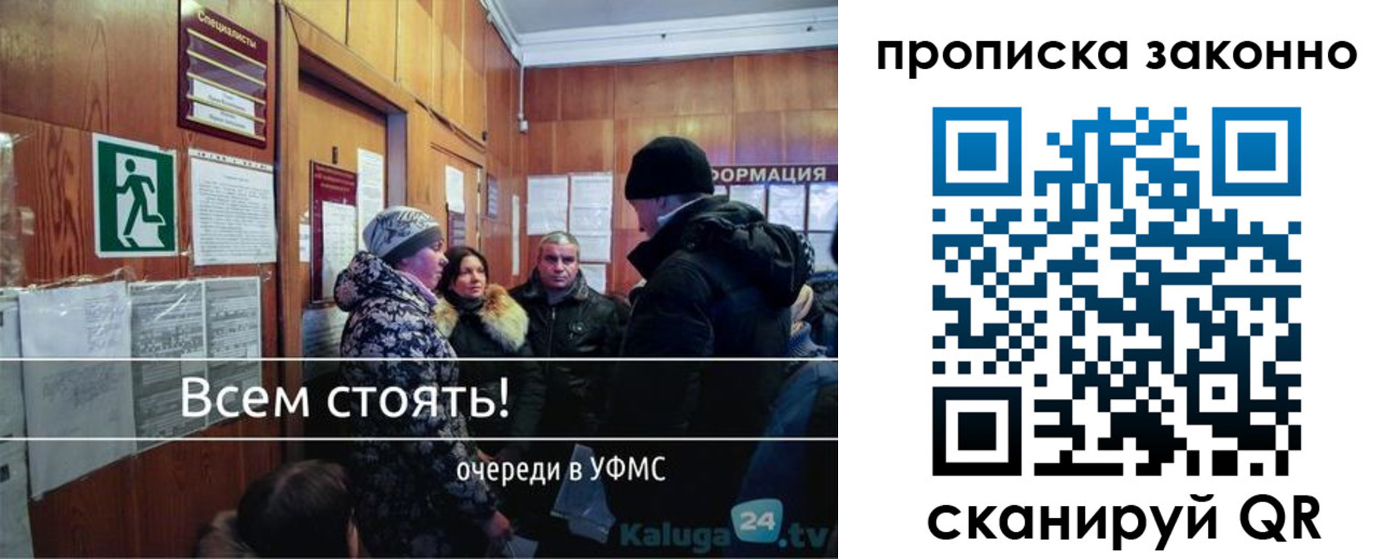 прописка штамп в Пыть-Яхе