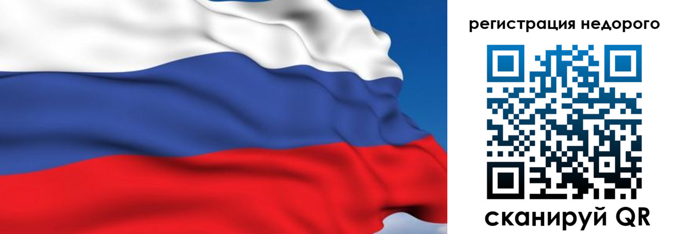 временная регистрация недорого в Пыть-Яхе