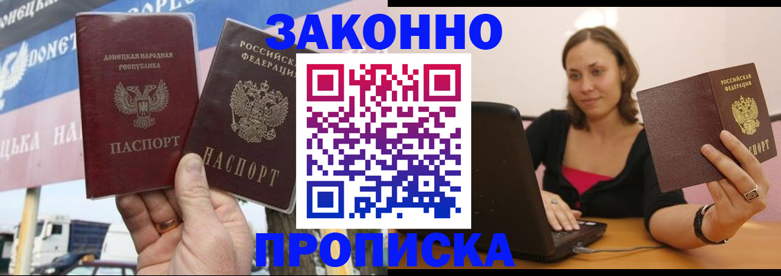 найти адрес прописки в Пыть-Яхе