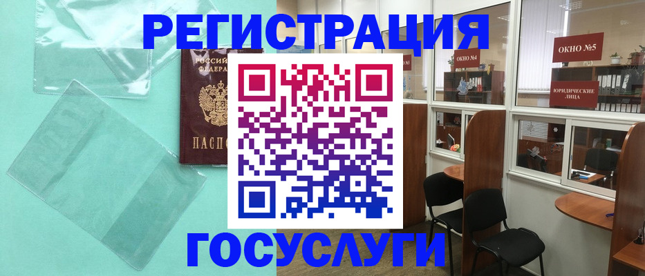 регистрация для дет. сада в Пыть-Яхе