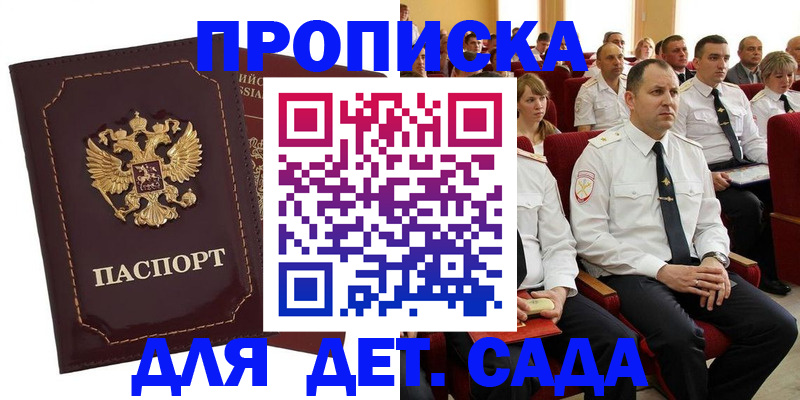 найти адрес прописки в Пыть-Яхе