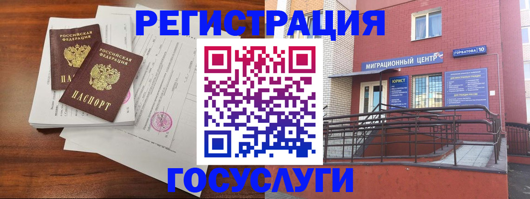 прописка для кредита в Пыть-Яхе