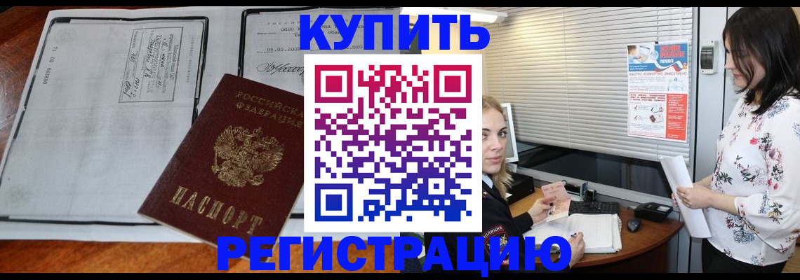 регистрация для школы в Пыть-Яхе